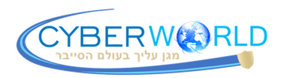 CYBERWORLD ISRAEL